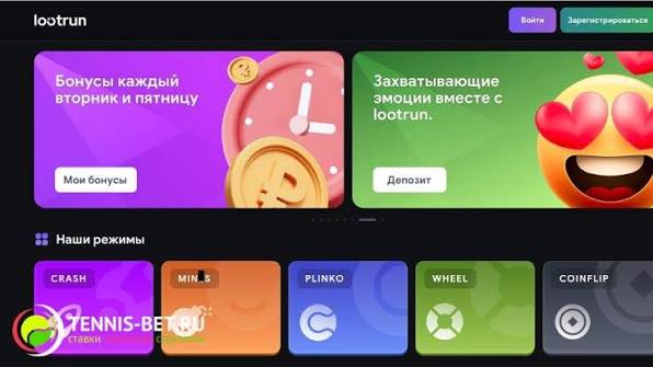 LootRUn — официальный сайт уникального игрового опыта
