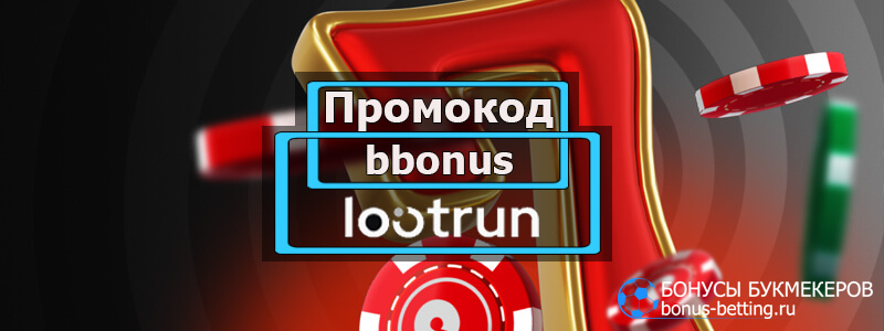 LootRUn Зеркало — Актуальный Портал для Геймеров 659252084 LootRUn Зеркало — Актуальный Портал для Геймеров 659252084